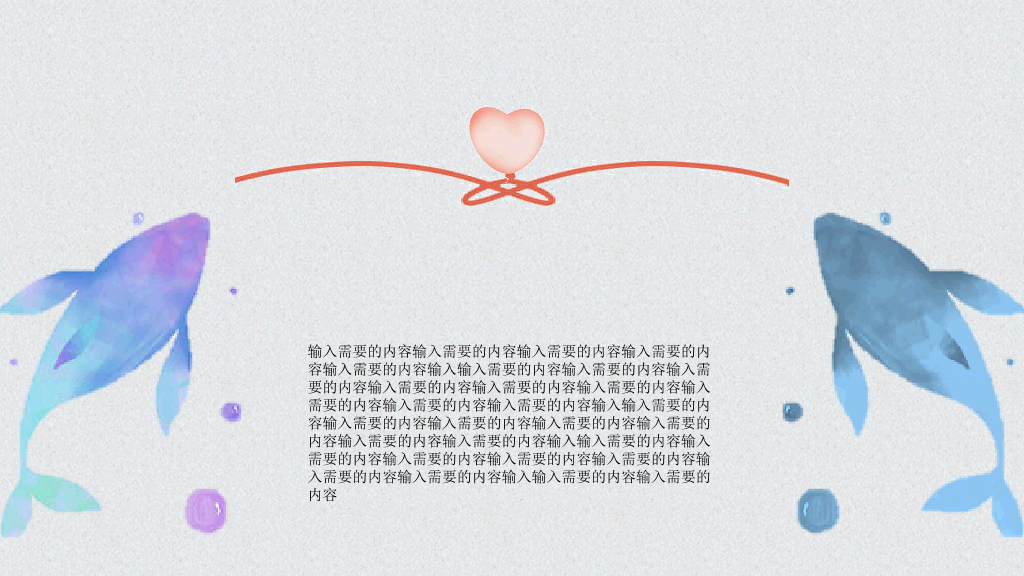可爱卡通小动物课件PPT模板