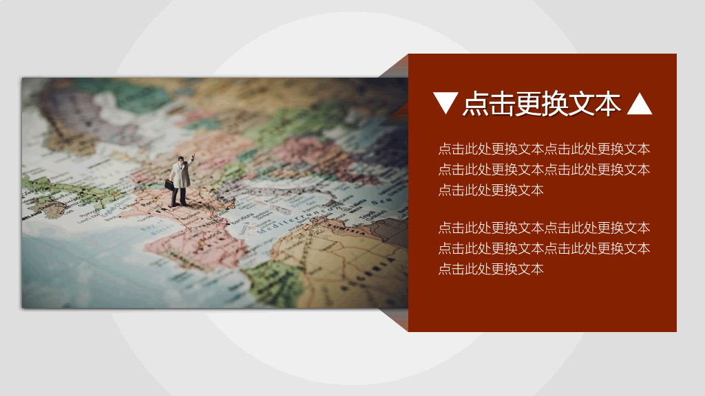 杂志风旅行相册画册PPT模板