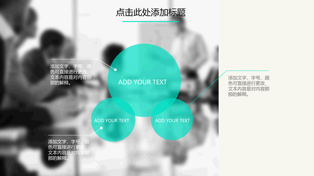 清新简约渐变线条PPT模板
