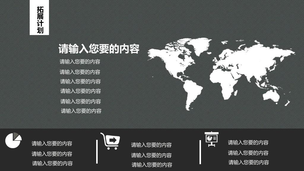 精美年终工作总结幻灯片模板