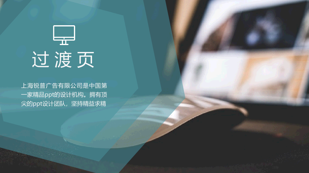 IT互联网行业工作汇报PPT模板