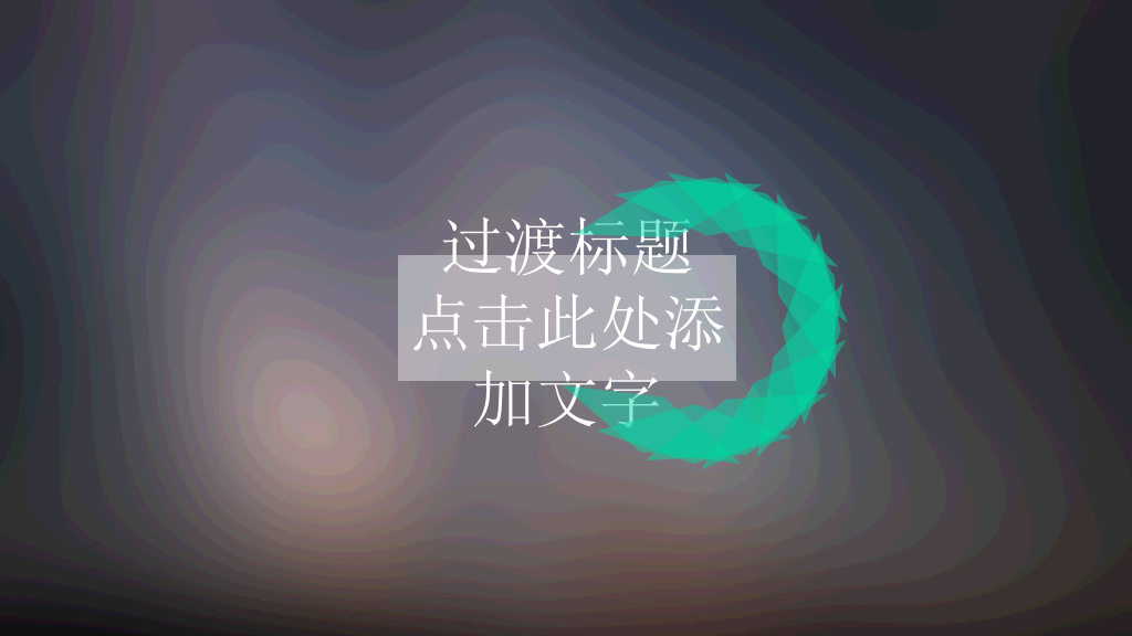 简约苹果IOS风PPT模板下载