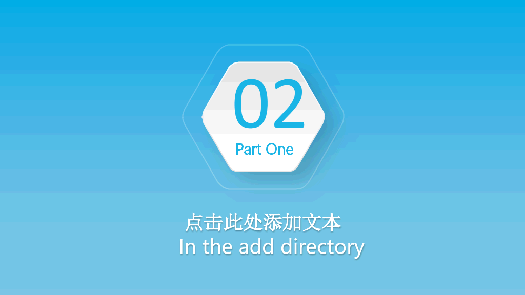 蓝色精致立体工作报告PPT模板
