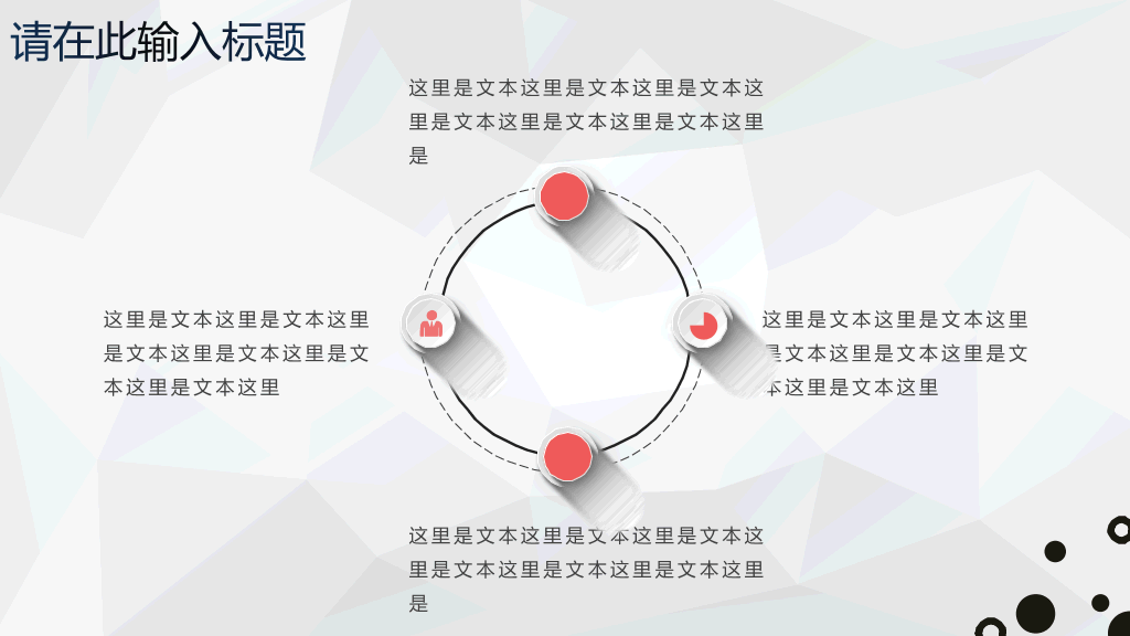 简约灰色汇报报告PPT模板