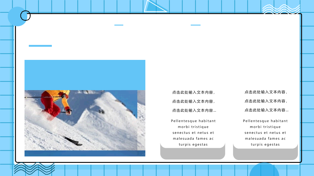 滑雪滑冰冬季体育运动会PPT模板