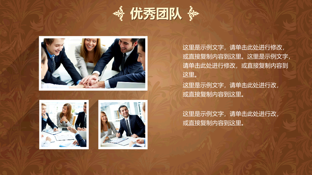 公司年会活动策划方案PPT模板