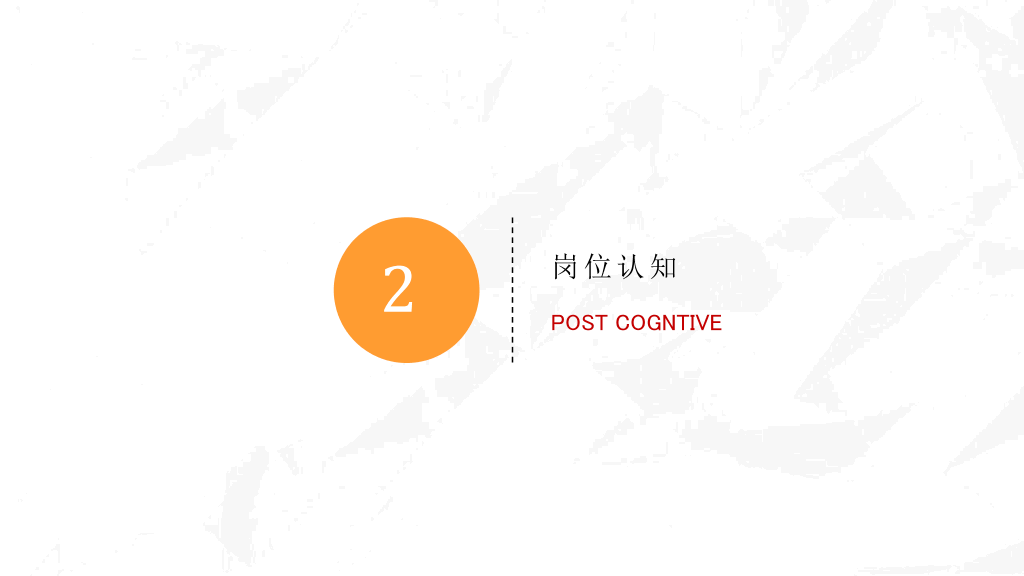 多彩微立体个人简历PPT模板