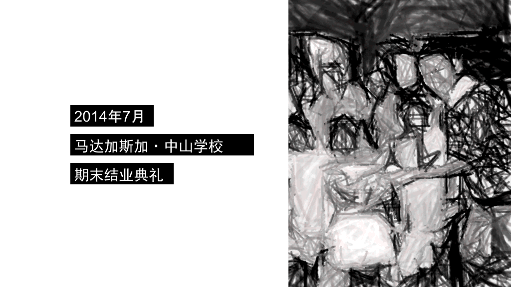 创意大学生求职简历PPT模板