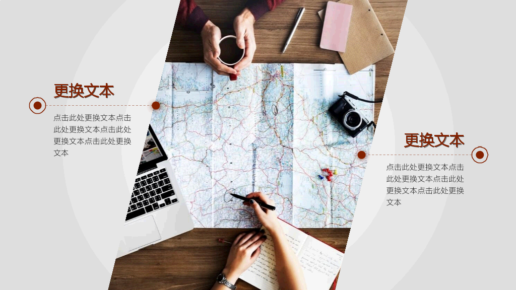 杂志风旅行相册画册PPT模板