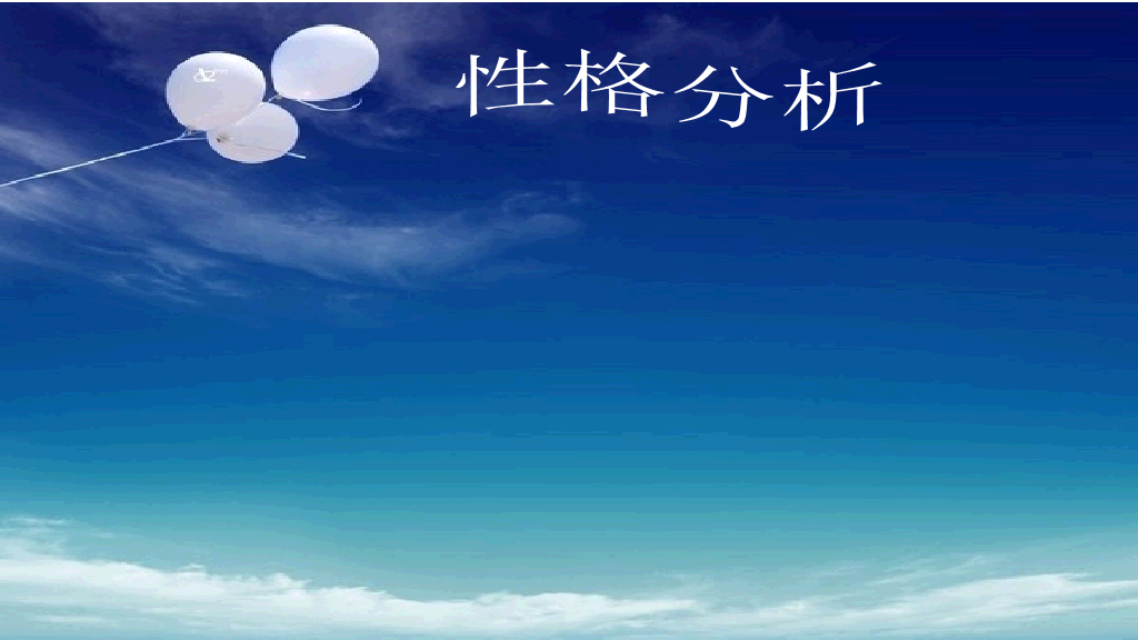 大学生职业规划幻灯片模板