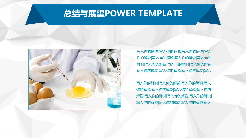 适合女生的毕业答辩PPT模板