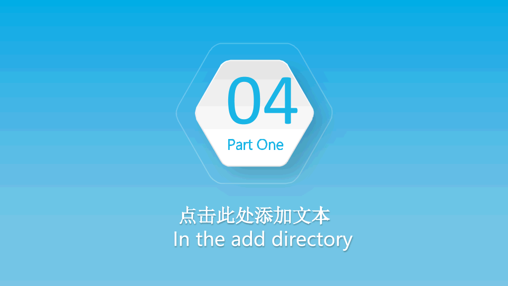 蓝色精致立体工作报告PPT模板