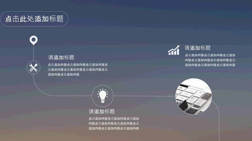 简约就是美极简IOS风PPT模板