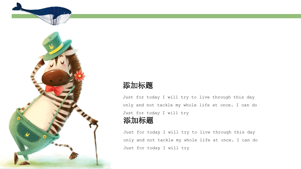 可爱卡通小动物幻灯片模板