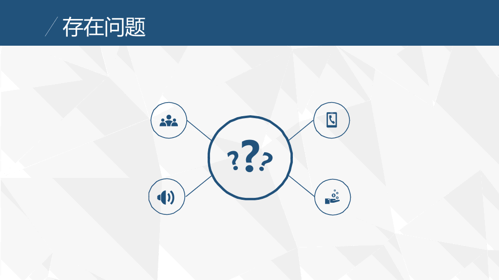 简约大方实用论文答辩PPT模板
