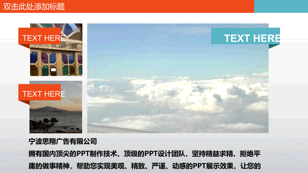 制图项目设计图纸PPT模板