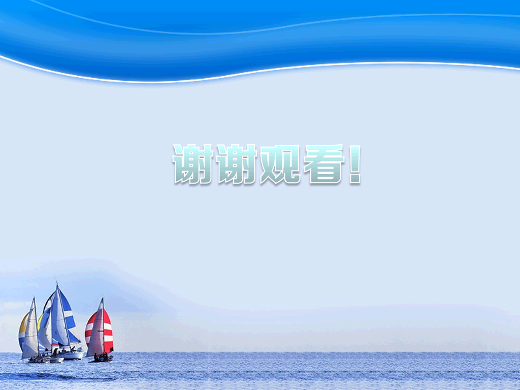 通用自我介绍PPT模板