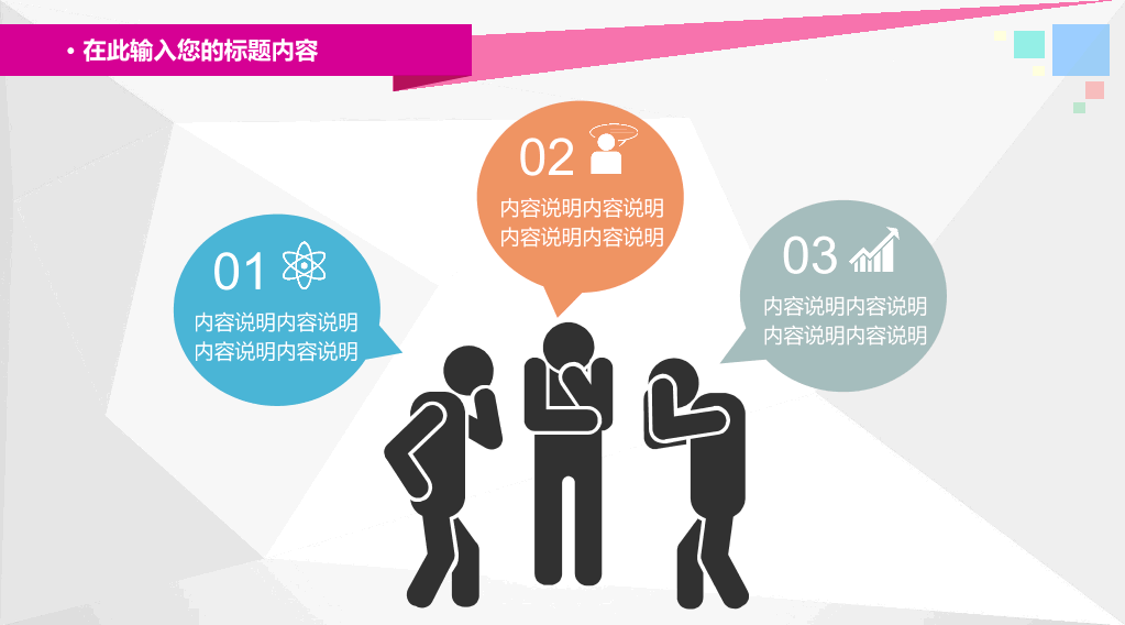科学化学实验PPT课件模板