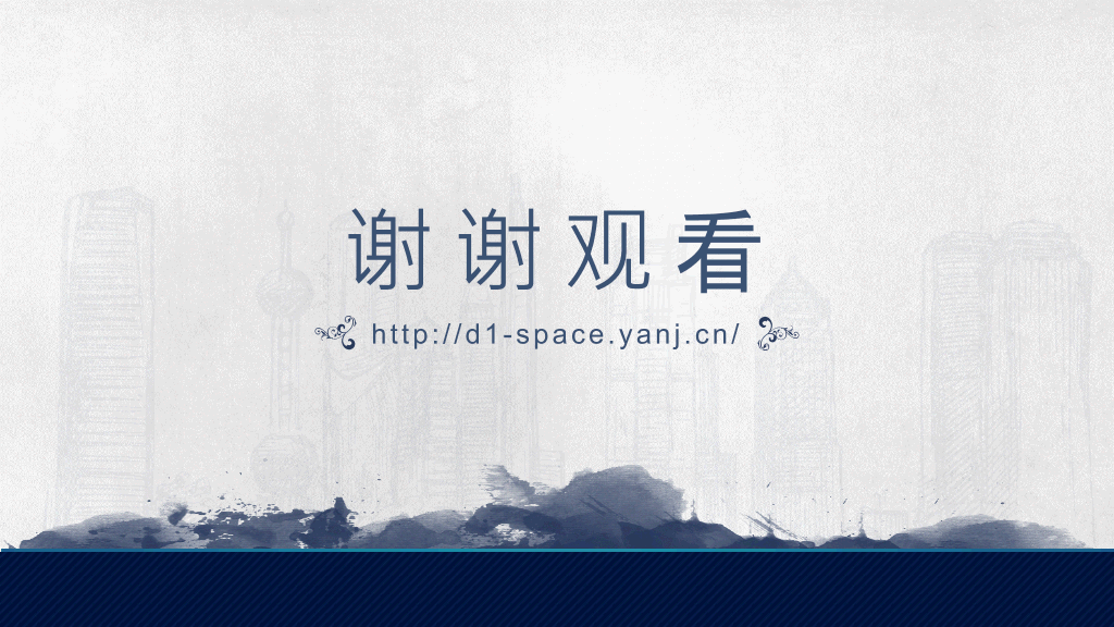 大气毛笔字墨迹效果PPT模板