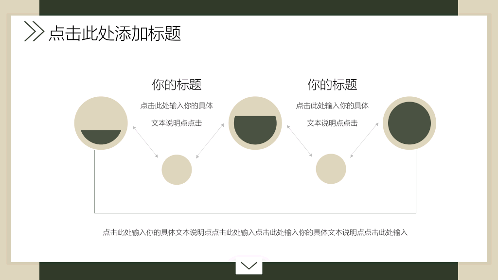 清新淡雅绿色叶子PPT模板