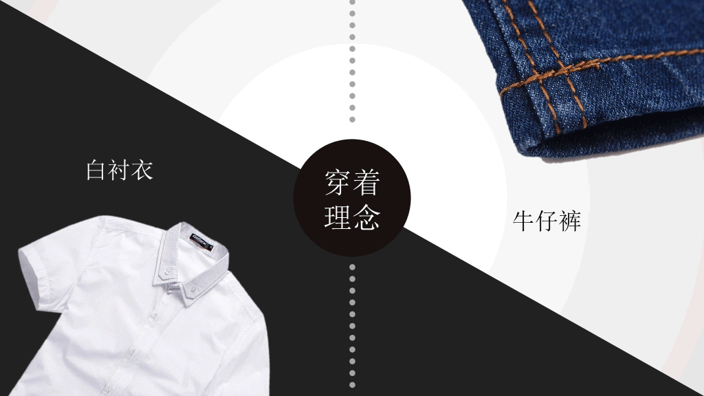 倡导简约生活理念PPT作品