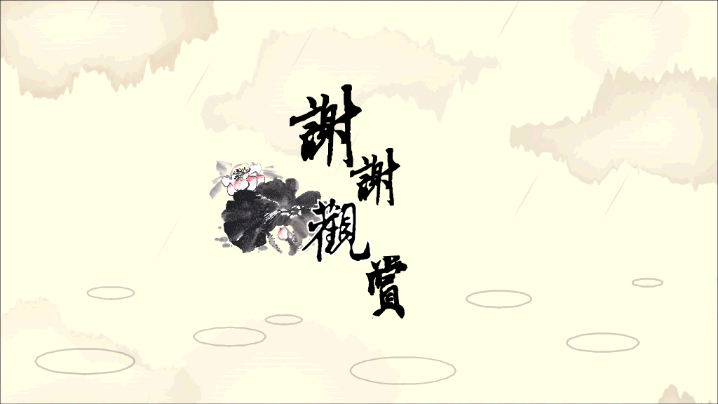 丽江印象丽江旅游介绍PPT模板