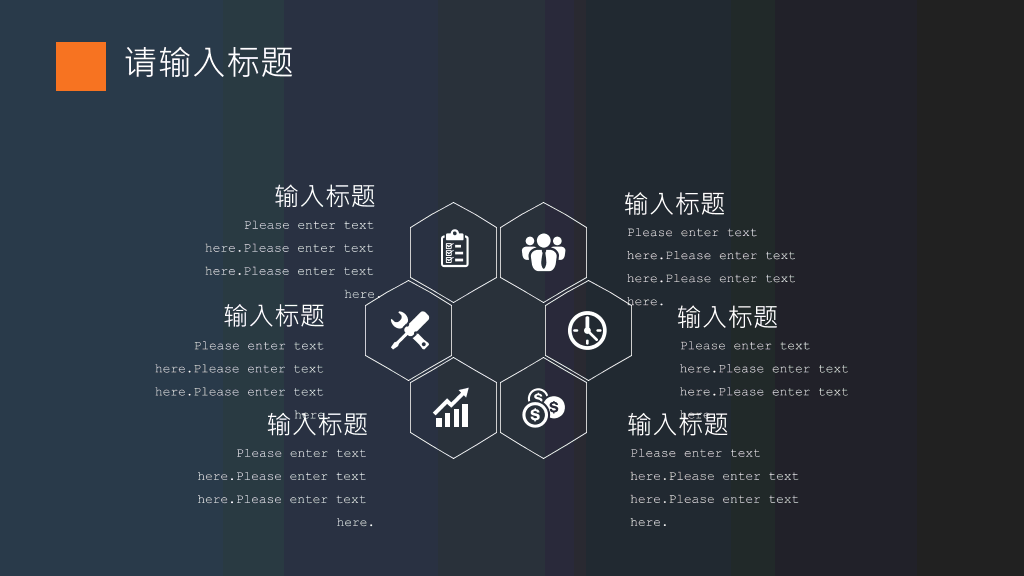 简洁商务商业创业计划书PPT模板