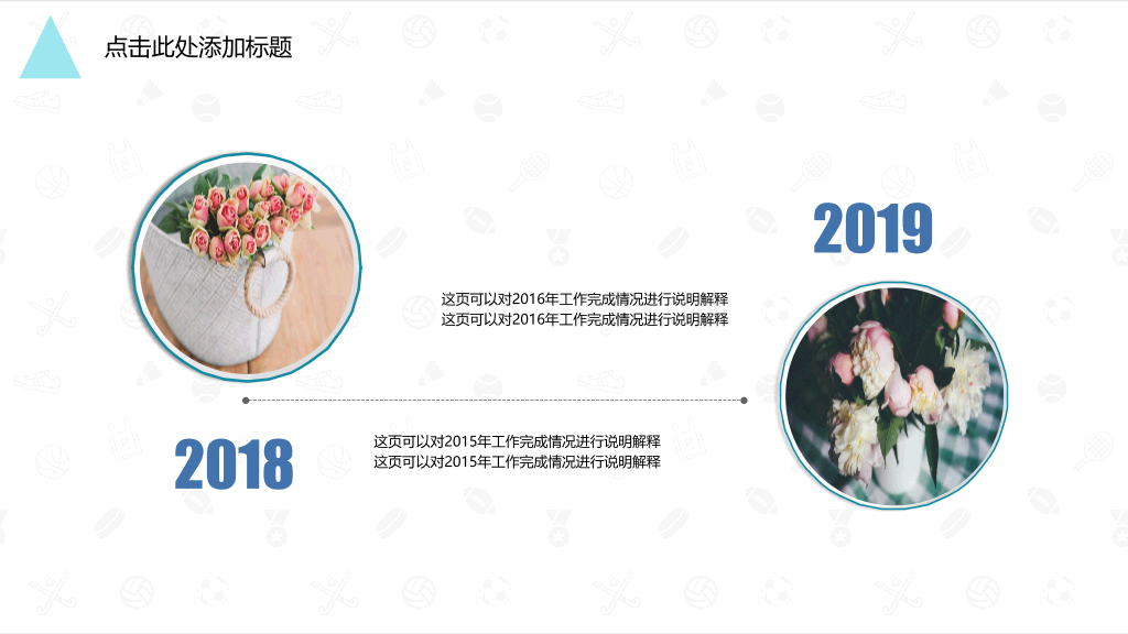 简约清新水彩叶子PPT模板