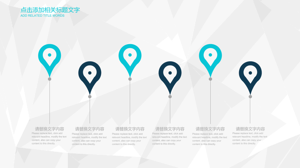 电影教学电影赏析PPT模板
