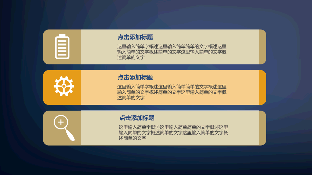 深蓝花纹开题报告PPT模板