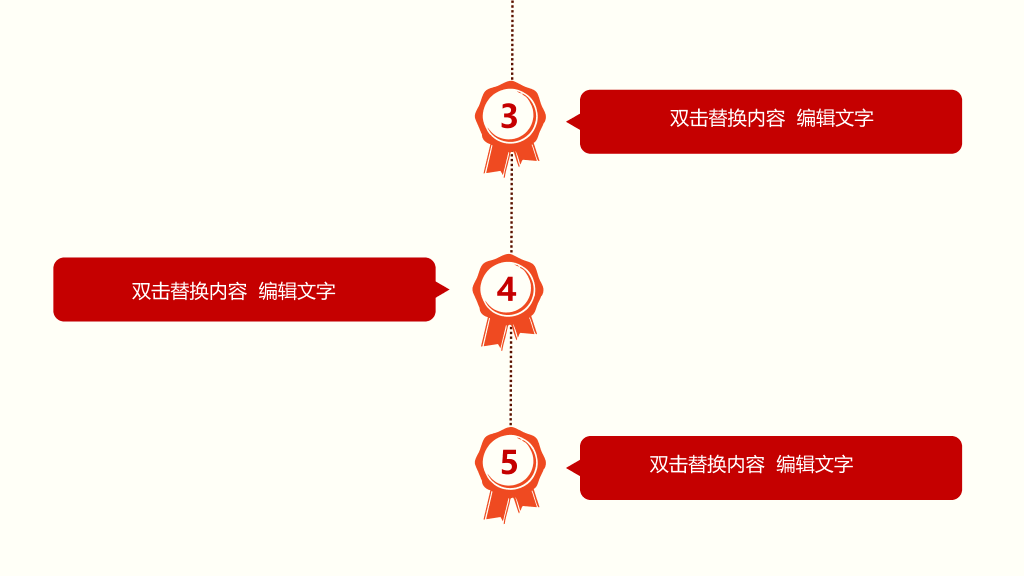 党支部工作总结PPT模板