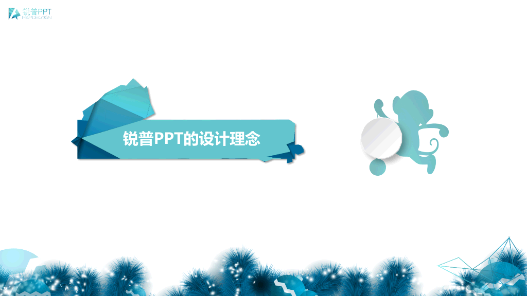 Low poly微立体工作总结PPT模板