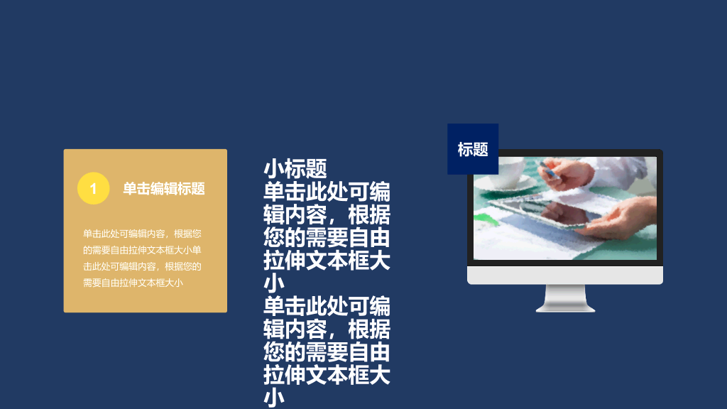 简洁年终述职报告PPT模板