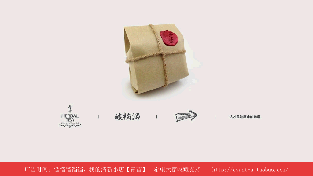 小清新色彩超简洁PPT模板
