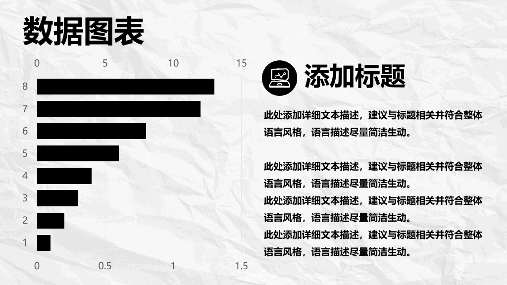 创意手绘动态手势PPT模板