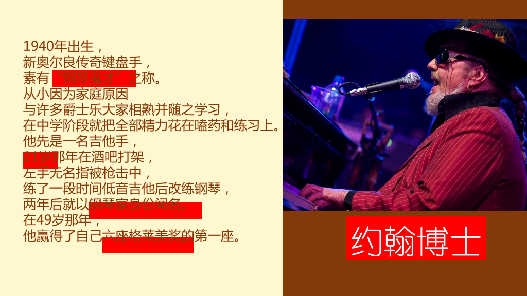 一万小时天才理论励志PPT