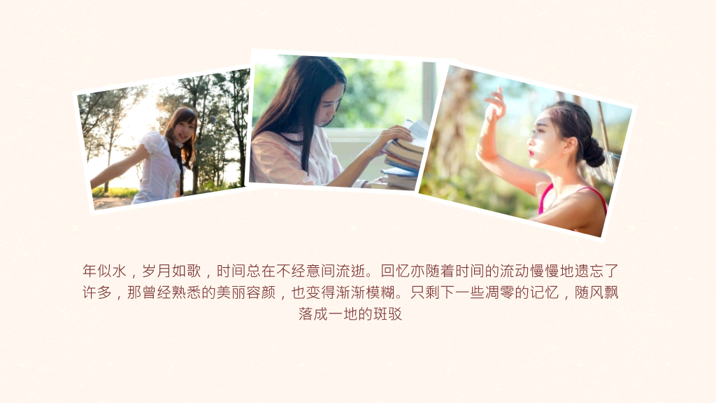 毕业季动态电子相册PPT模板