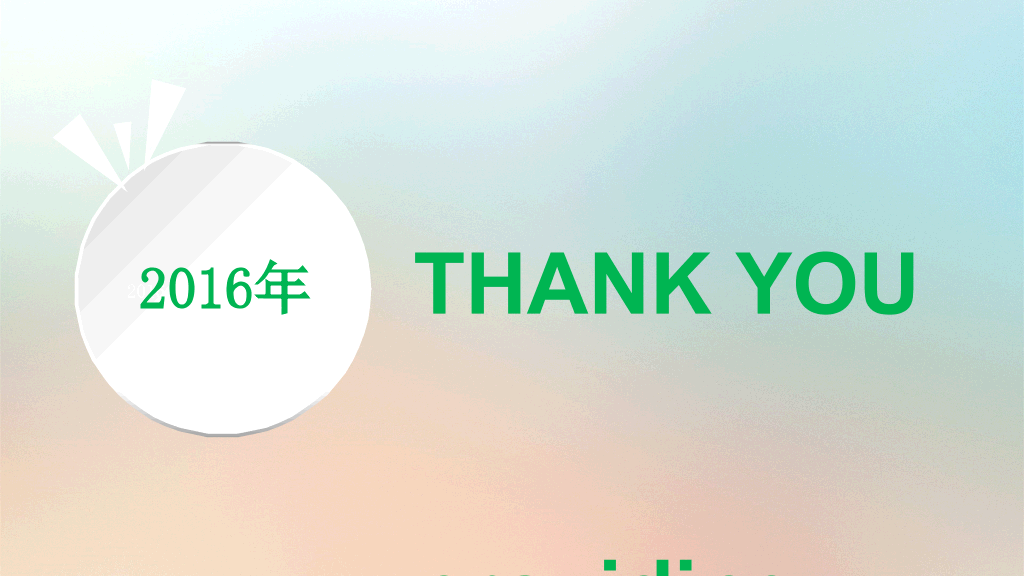 清新简洁微立体IOS风PPT模板
