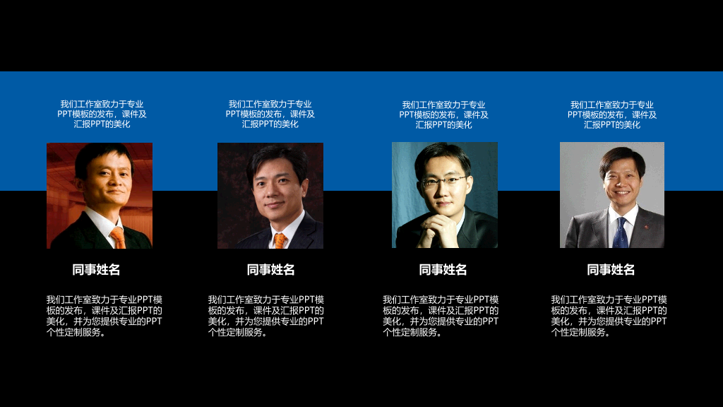 房地产项目策划方案PPT模板