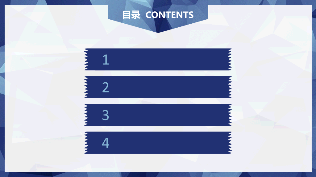 蓝色低面多边形背景PPT模板