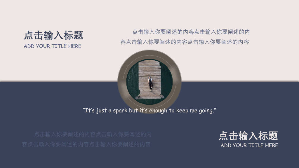 复古文艺范音乐唱片PPT模板