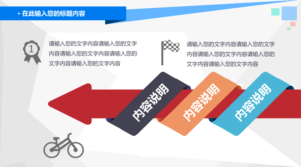 科学化学实验PPT课件模板