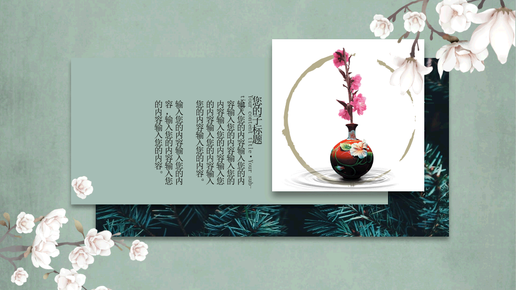 春天唯美素雅花朵PPT模板