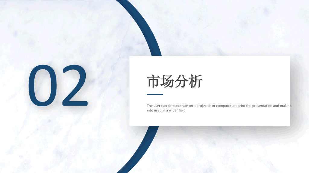 大方简约圆环商务PPT模板