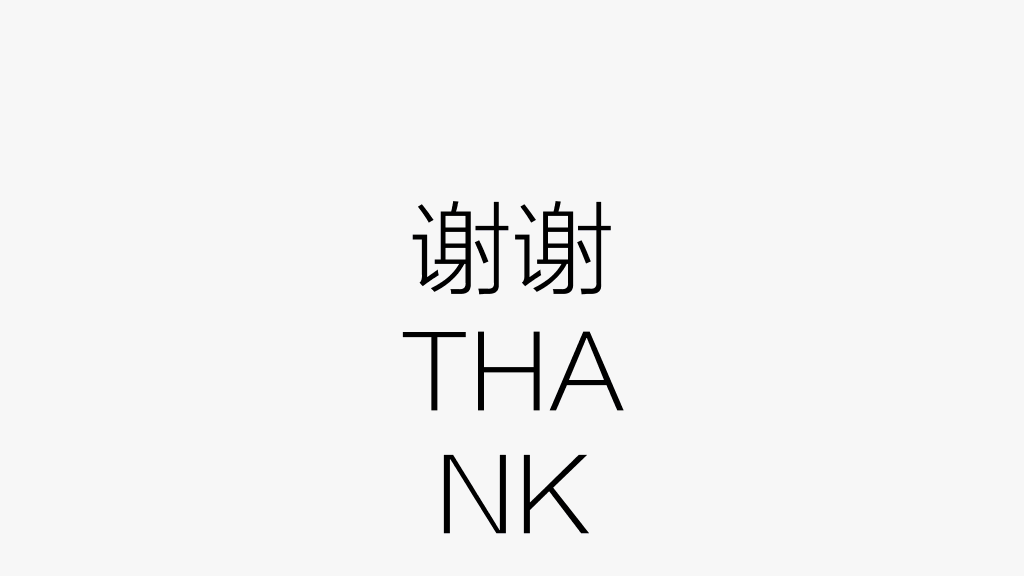 房地产咨询公司介绍PPT模板