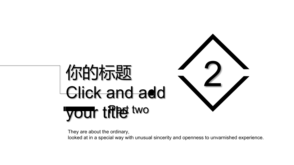 创意黑板高端大气商务PPT模板