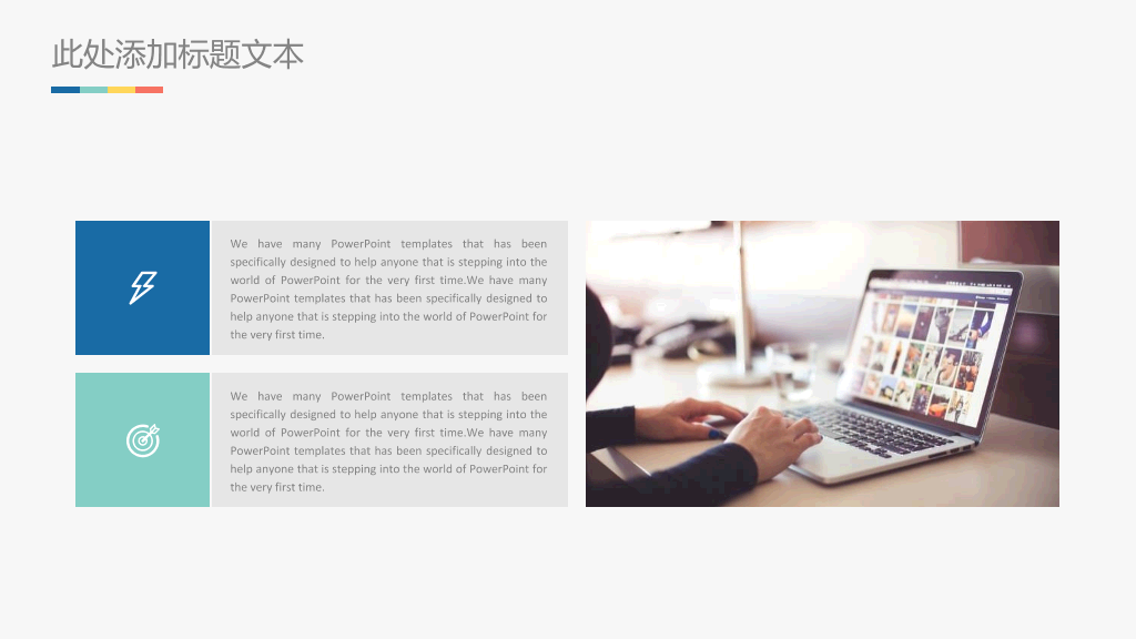 极简毕业设计论文答辩PPT模板