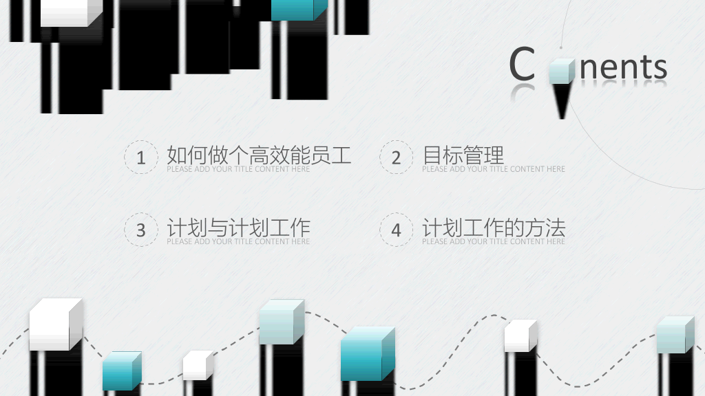 清新立方体立体效果PPT模板