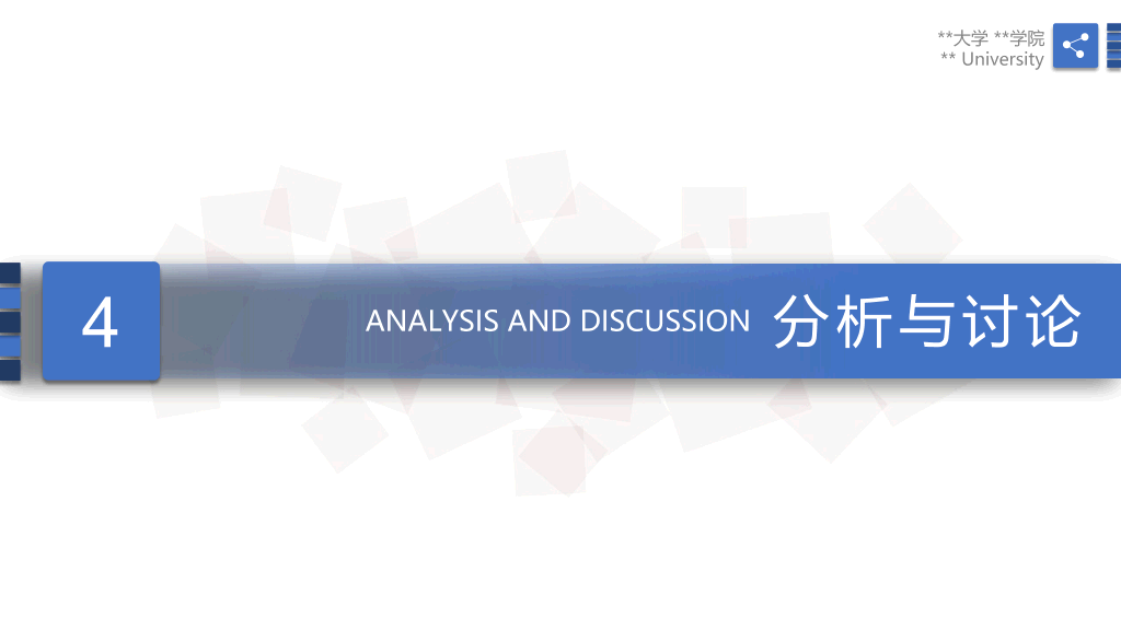 清爽毕业论文答辩PPT模板