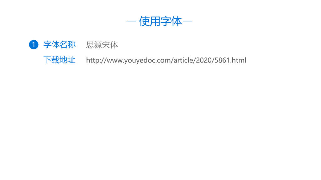 职业化素养提升培训PPT课件
